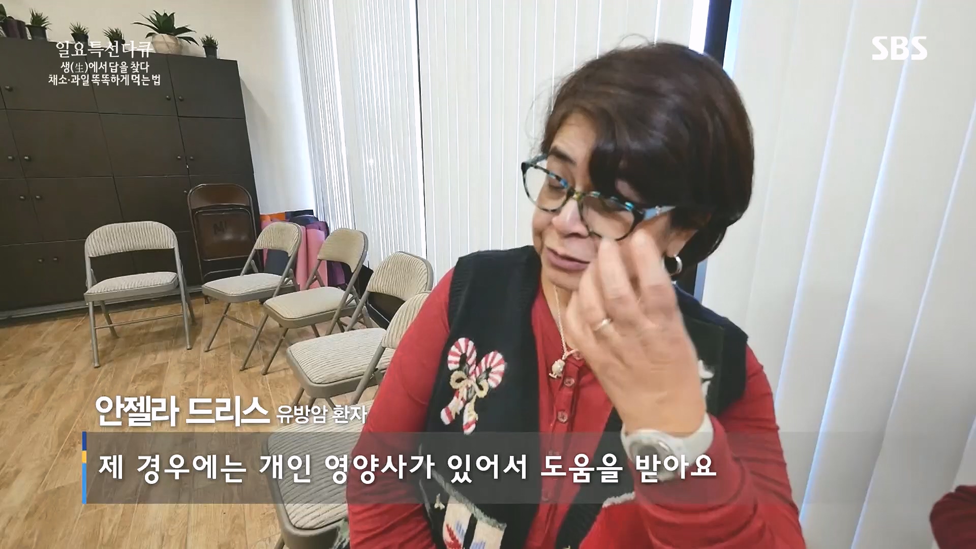 일요 특선 다큐멘터리.E335.240107p.H264-F1RST.mp4_20240108_204552.070.jpg