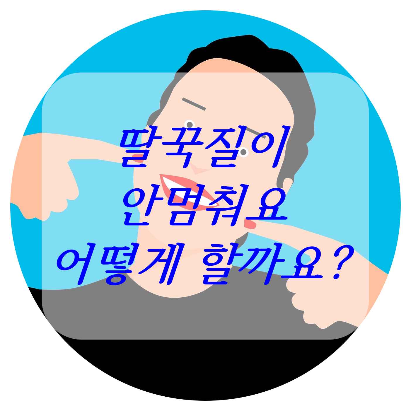 사람 사진