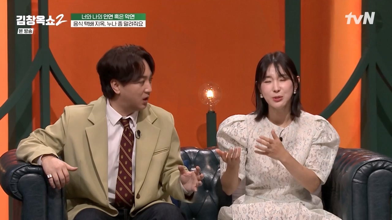 김창옥 쇼 2.E04.240230p-NEXT.mp4_20240301_185414.891.jpg