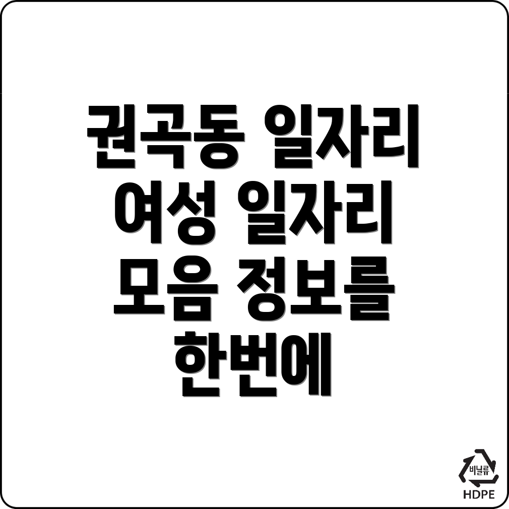 아산시 일자리센터