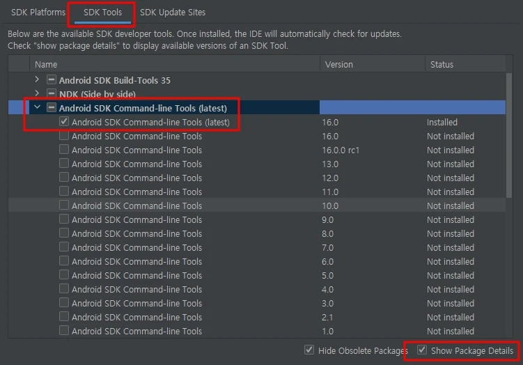 Android SDK Command-line Tools 최신 버전 설치