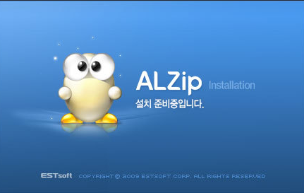  EGG 압축풀기 방법