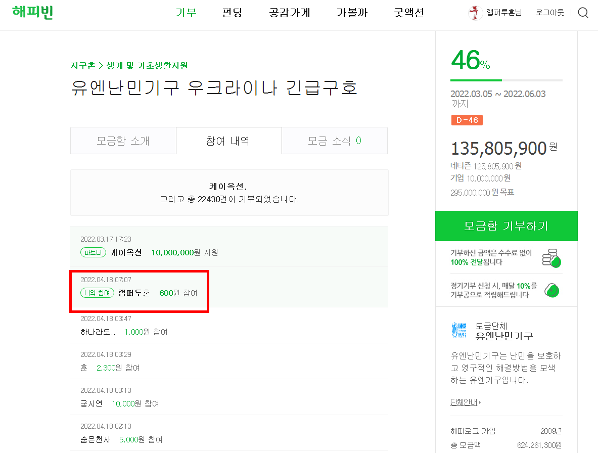   뚜뚜월드