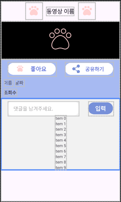 수프로젝트 이미지