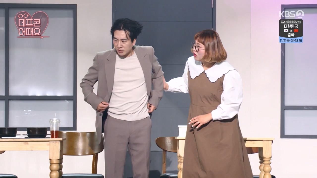 개그 콘서트.E02.231120p-NEXT.mp4_20231120_221626.789.jpg