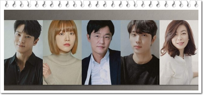 tvN 드라마 &#39;스틸러 일곱 개의 조선통보&#39; - 시놉시스