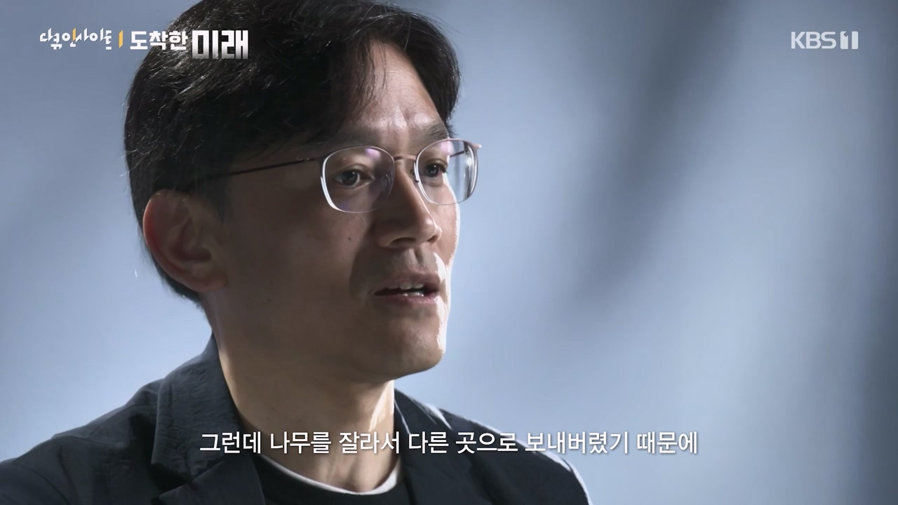 다큐 인사이트.E185.240419p-NEXT.mp4_20240420_161119.251.jpg