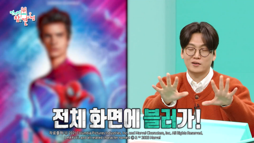 번역가 황석희가 전참시에서 밝힌 개봉 전 영화 번역할 때 받는 영상 현실 | 인스티즈
