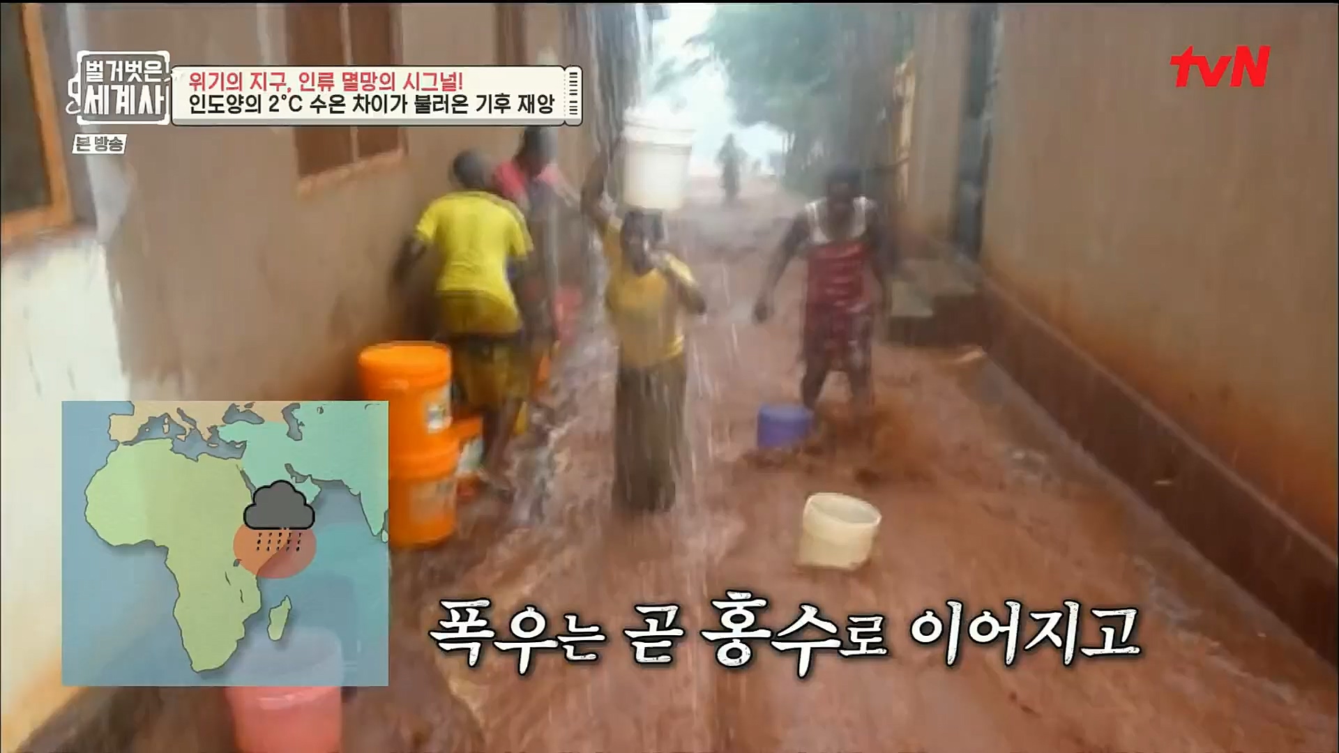 벌거벗은 세계사.E75.221129p.H264-F1RST.mp4_20221211_170935.444.jpg