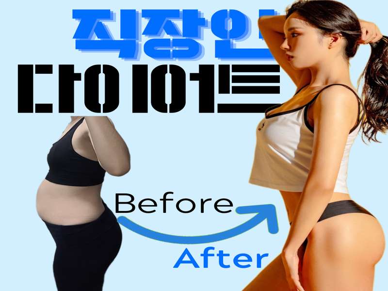 3.2 무료 서비스 및 혜택