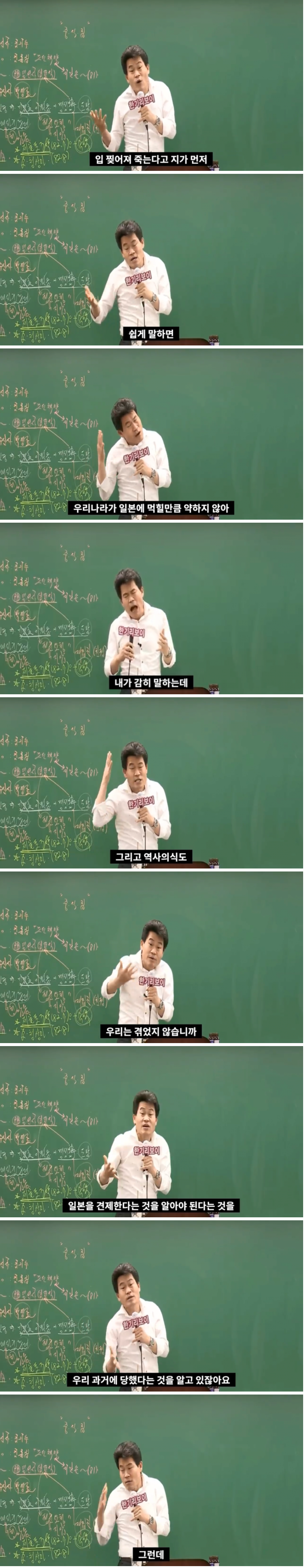 [유머] 일본보다 중국을 견제 해야 하는 이유 -  와이드섬