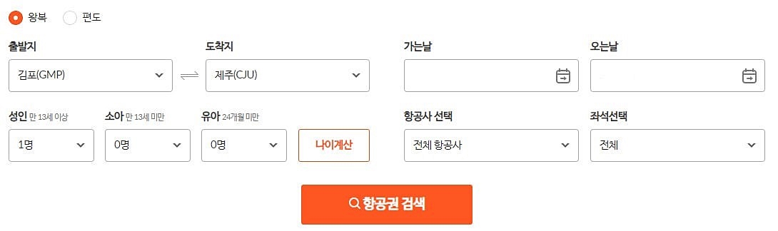 제주항공권예매