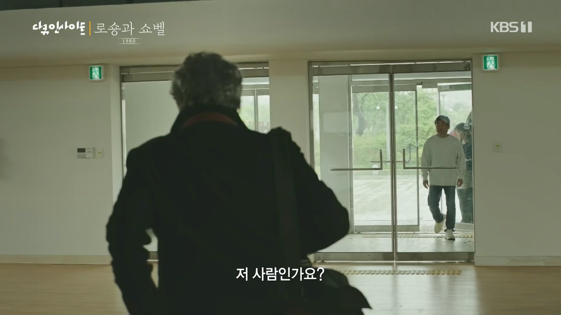 다큐 인사이트.E151.230518p.H264-F1RST.mp4_20230522_201314.243.jpg