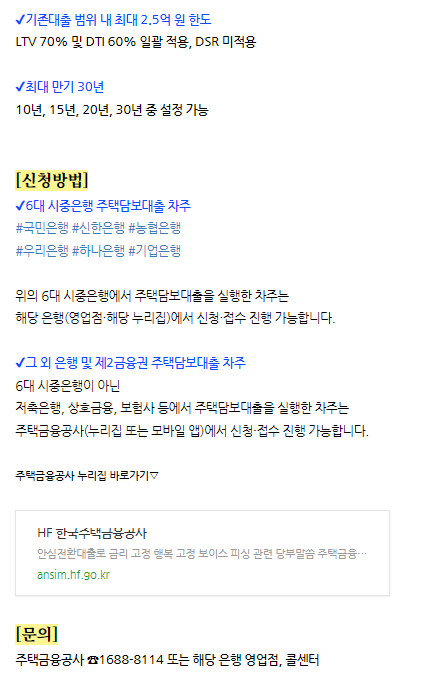 정책달력