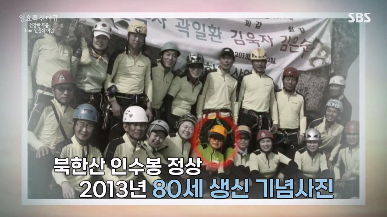 일요특선 다큐멘터리.E341.240318p-NEXT.mp4_20240317_183050.700.jpg