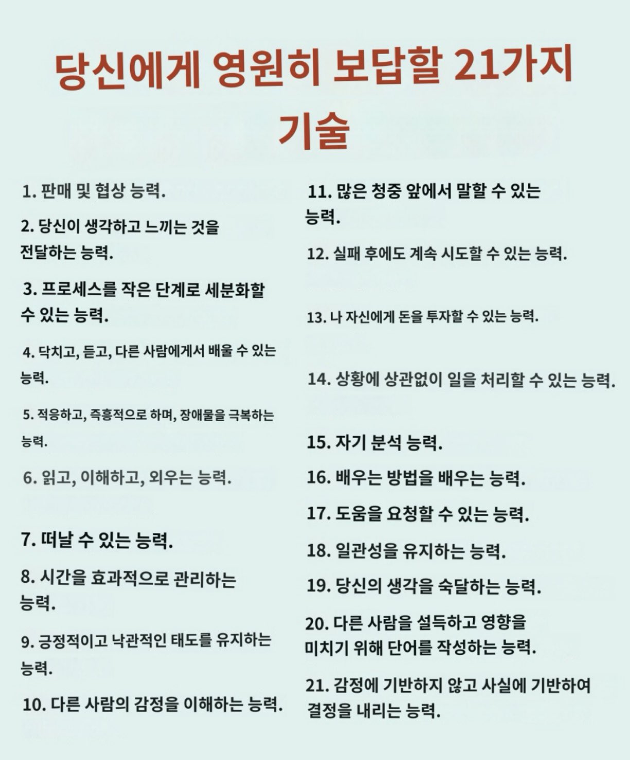 보답 이미지