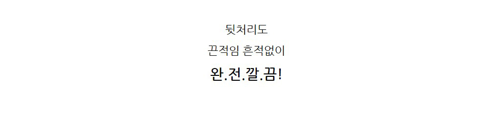 잇다이가 어린이 욕실 장난감 정리망 포켓 보관 홀더 상세 이미지 12