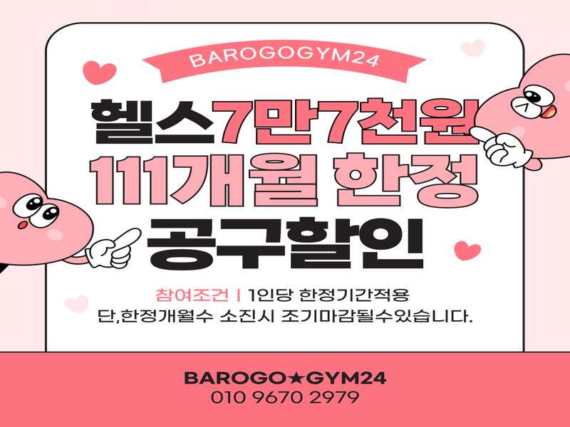 3.2 망설이지 마세요!