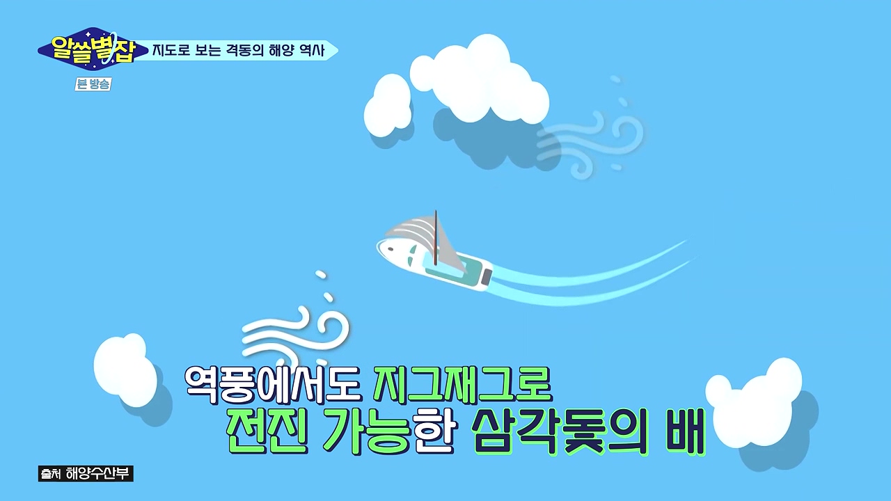 알쓸별잡.E05.230832p-NEXT.mp4_20230902_174319.893.jpg