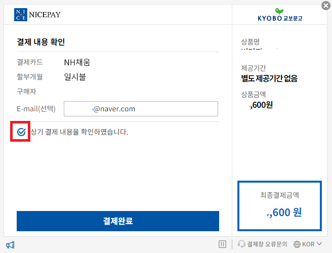 문화누리카드 사용처 및 사용법 (너무 간단) 문화누리카드 사용처 및 사용법 (너무 간단)