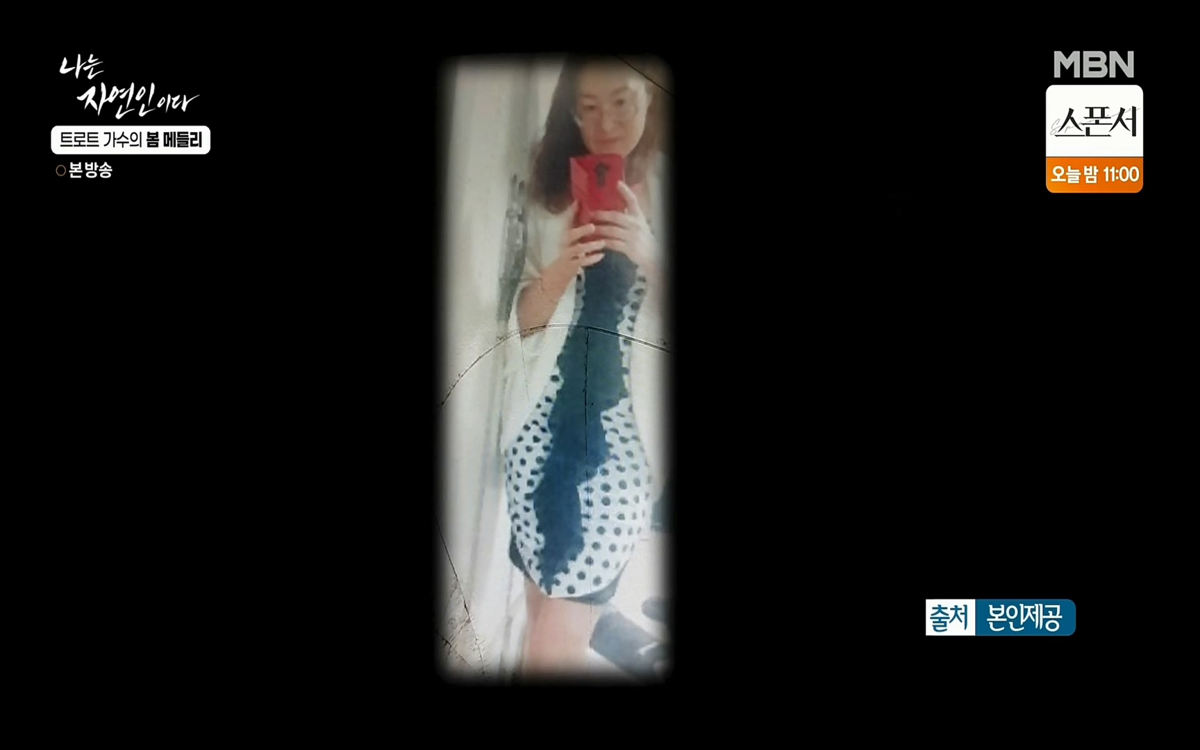 나는 자연인이다.E494.220323p.H264-F1RST.mp4_20220324_183848.694.jpg