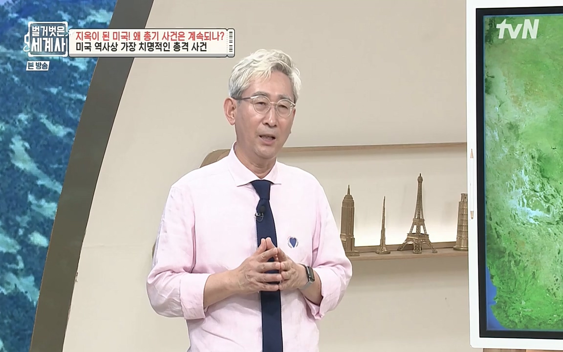 벌거벗은 세계사.E57.220727p-NEXT.mp4_20220730_173931.554.jpg