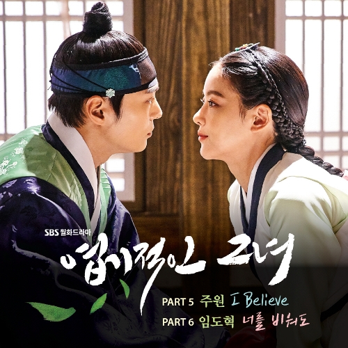  임도혁 너를 비워도 듣기/가사/앨범/유튜브/뮤비/반복재생/작곡작사