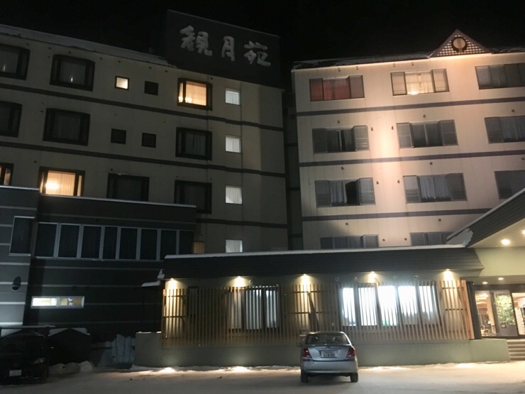 obihiro onsen