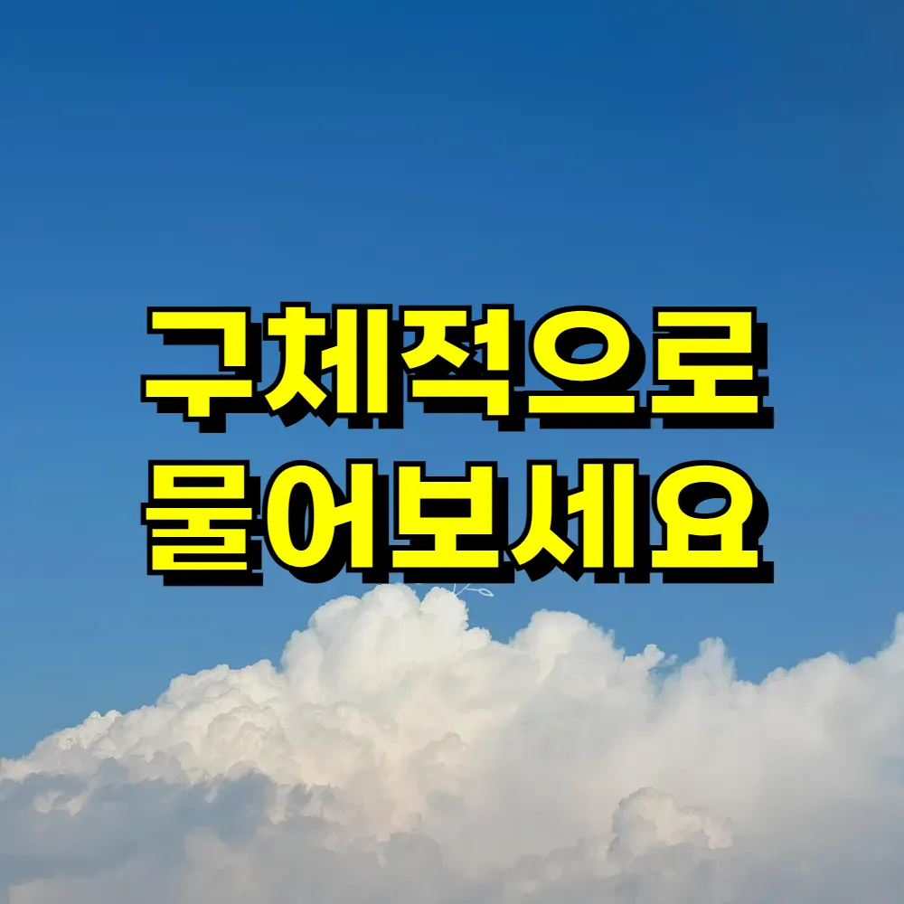 챗 gpt 무료사용 버전 홈페이지 사용법