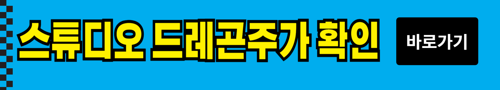 오징어 게임2 내용