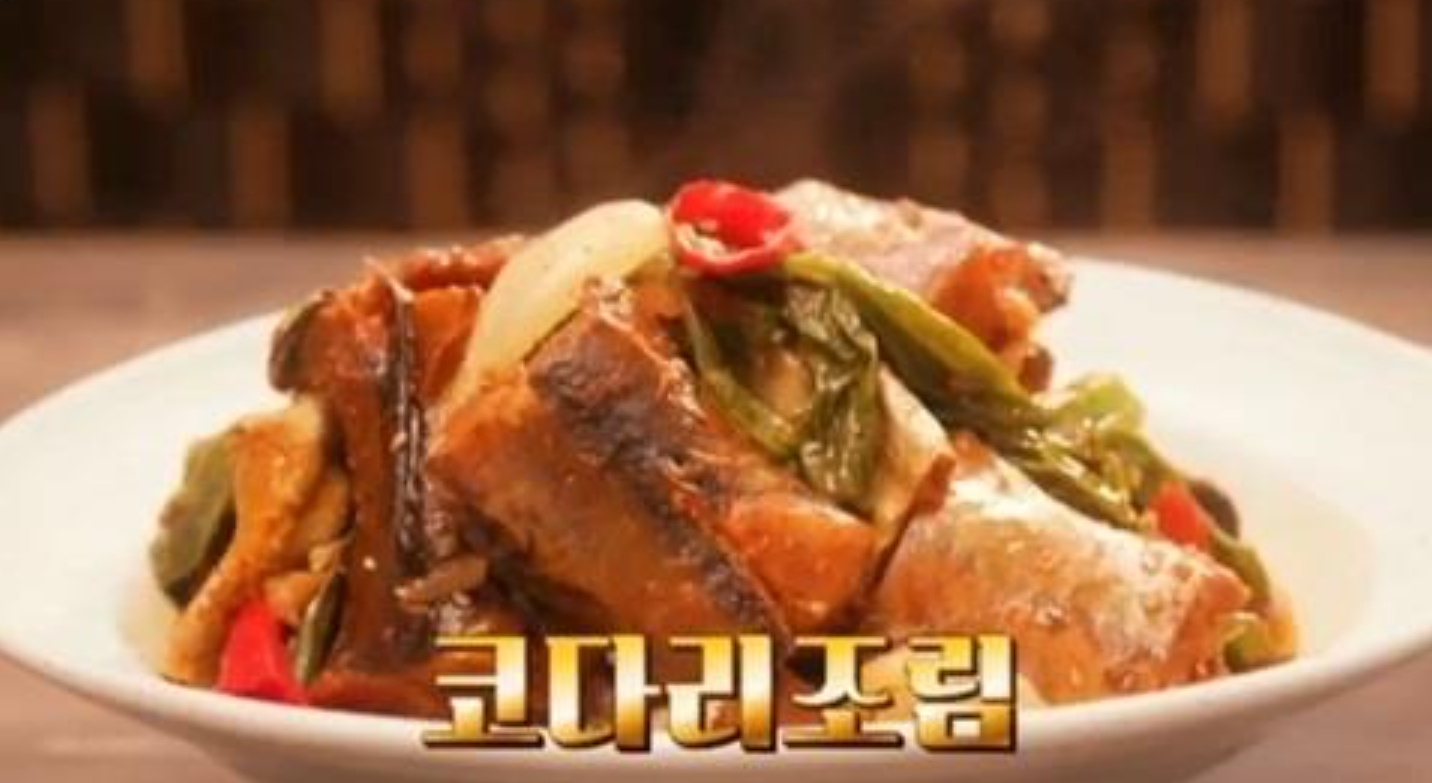  코다리조림 황금레시피