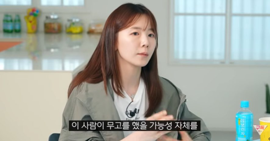 무고죄 형량 약한거 바껴야 된다고 생각하는 여자들 | 인스티즈