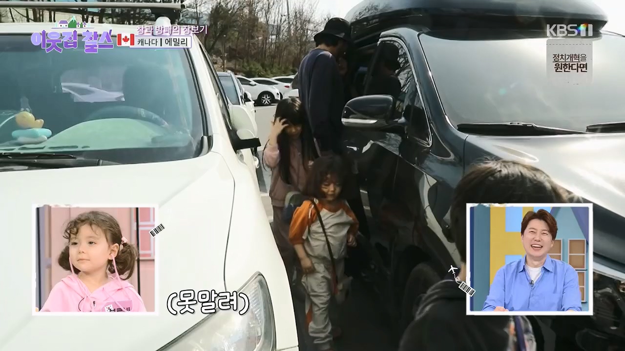이웃집 찰스.E385p.H264-F1RST.mp4_20230503_202854.448.jpg