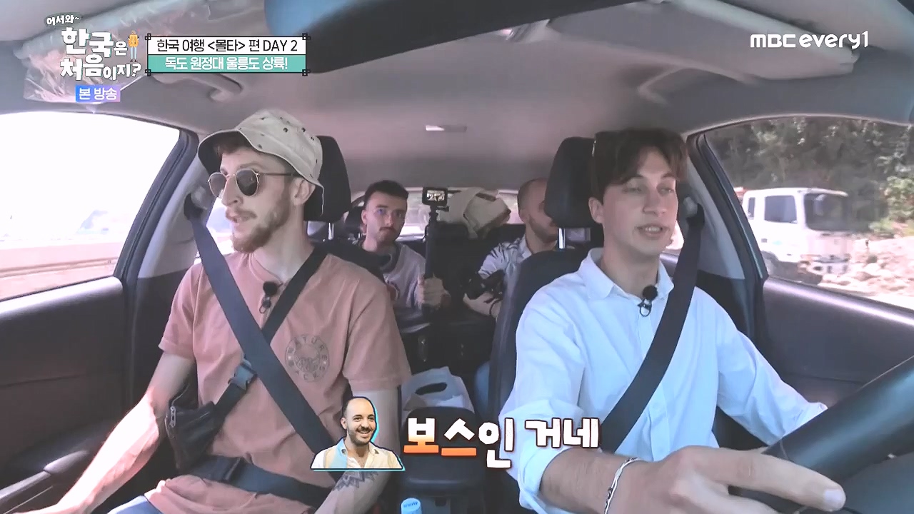 어서와 한국은 처음이지 시즌2.E326.240809p-NEXT.mp4_20240809_202017.846.jpg