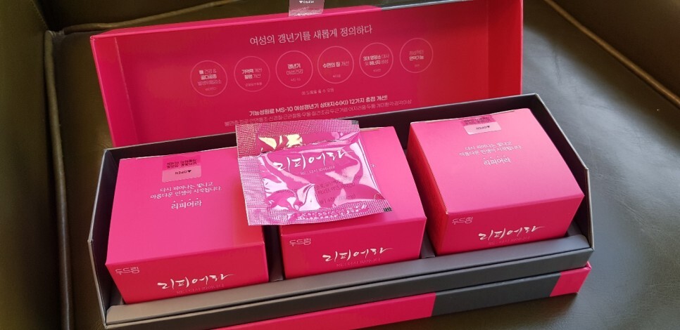 리피어라 복용방법 가격 할인 2