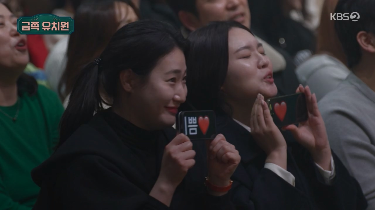 개그 콘서트.E15.240304p-NEXT.mp4_20240304_204135.078.jpg