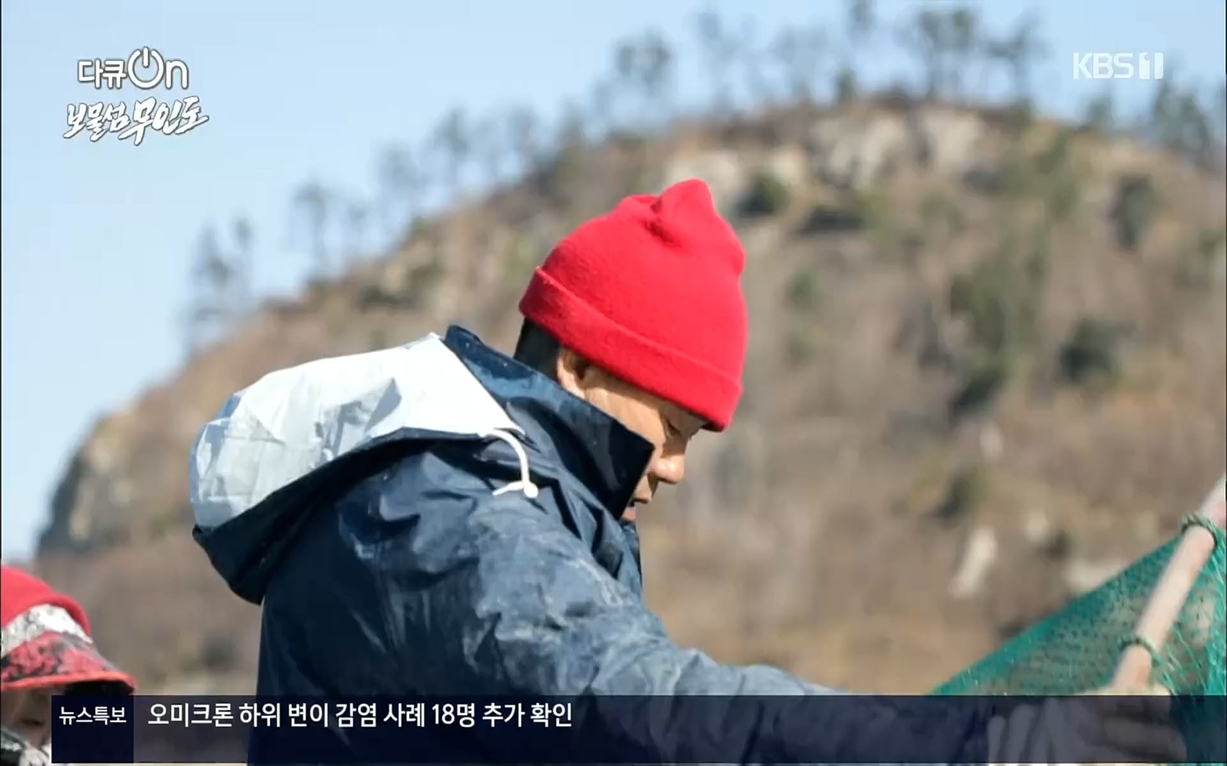 다큐 On.E141p.H264-F1RST.mp4_20220530_202705.292.jpg