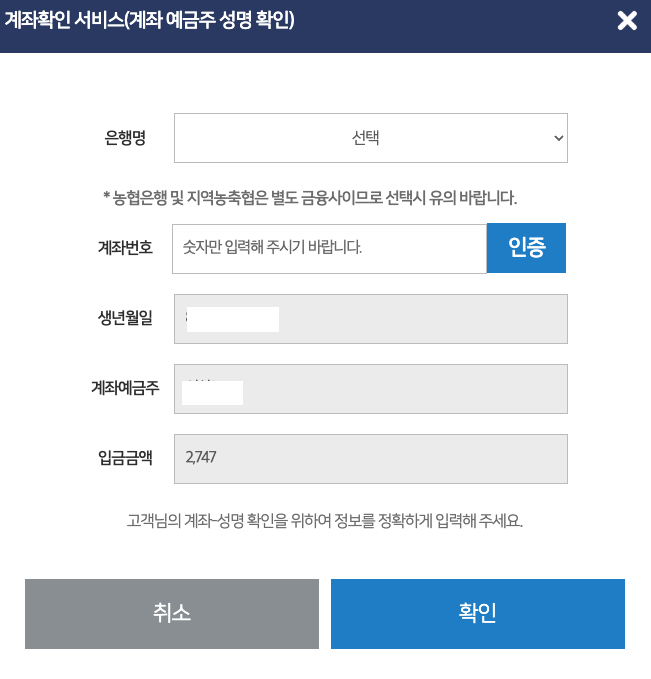 카드포인트 통합 조회