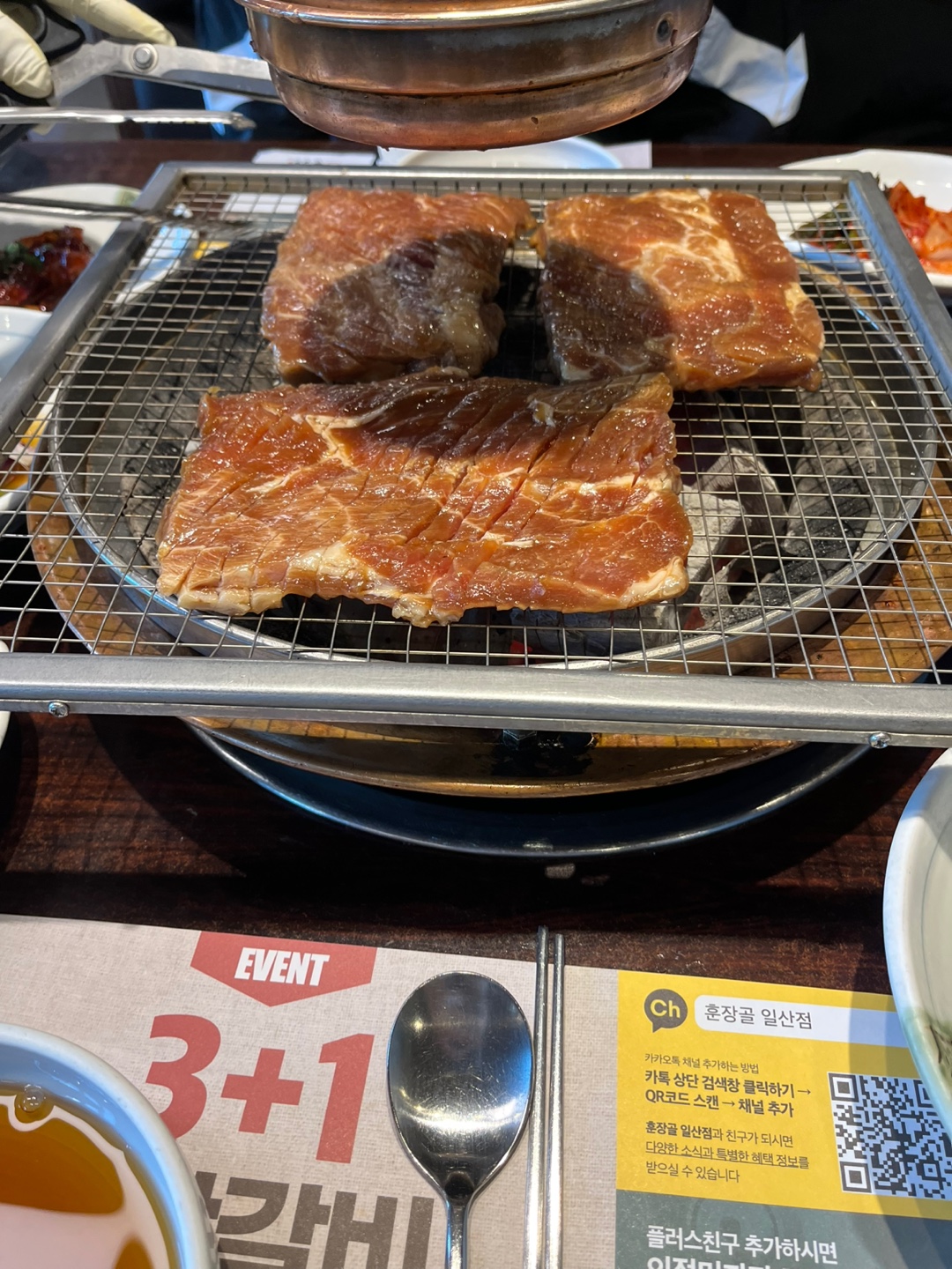 훈장골 이미지