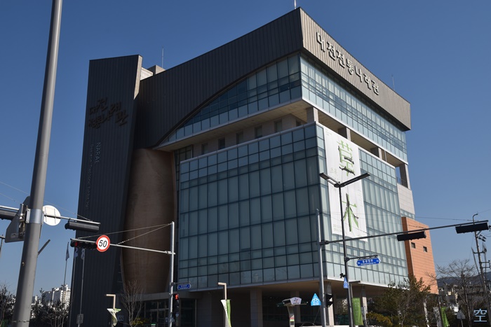 대전여행-철도관사촌,우암사적공원 2