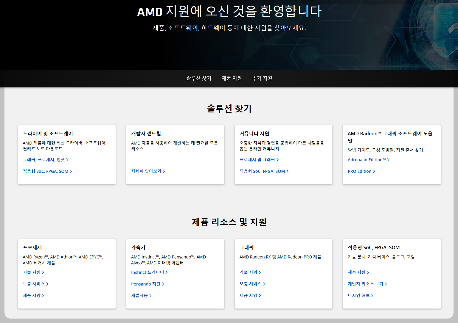 윈도우11 업데이트