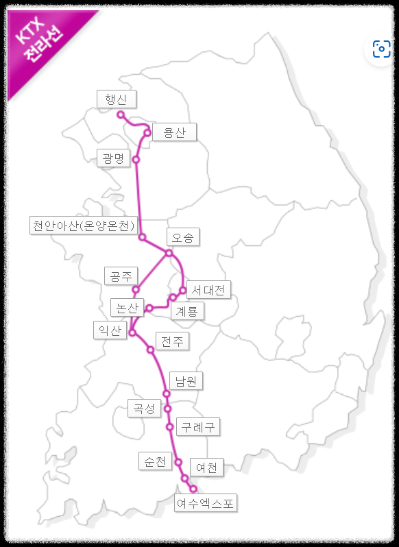 KTX 자유석 뜻