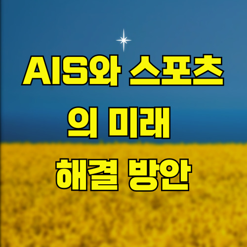 안드로젠증후군