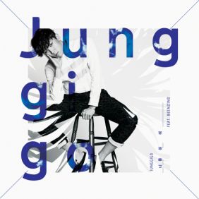  정기고 너를 원해 (Feat. Beenzino) 듣기/가사/앨범/유튜브/뮤비/반복재생/작곡작사