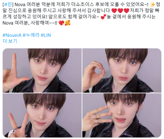 데뷔 첫 음방 1위 후보에 올랐을 때 멤버들 반응...jpg | 인스티즈