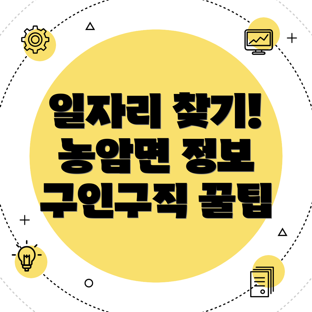 문경시 일자리
