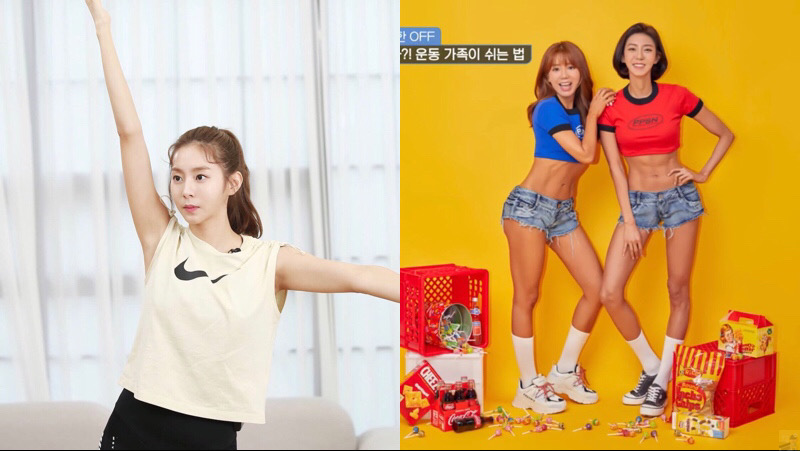  온앤오프 유이 나이 집 위치 바디프로필 언니 김유나 프로필 정보