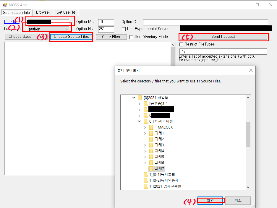 (2)모스작동.png