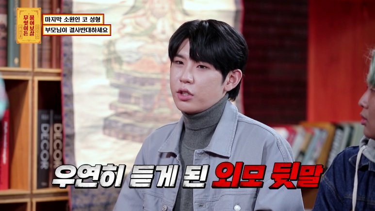 화장실에서 우연히 들은 충격적인 뒷담화...jpg | 인스티즈