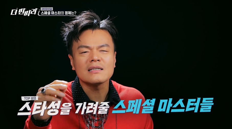 박진영 피셜 요즘 케이팝 트렌드 이끈다는 직업 | 인스티즈